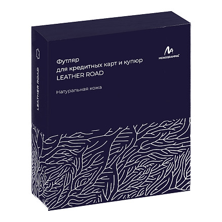 Футляр для кредитных карт и купюр/картхолдер Leather Road из нат. кожи, синий