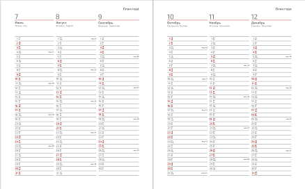 Обложка твердая City Agenda Soft A4, черный