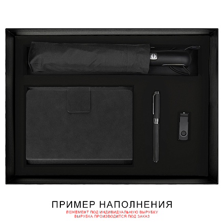 Подарочная коробка, размер 29,5x40,5x8 см, Solution Prestige Linen с магнитным клапаном, черная,  с черным ложементом под вырубку