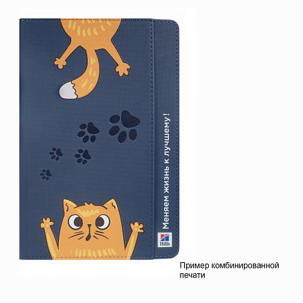 Набор образцов ежедневников из 6 предметов Start