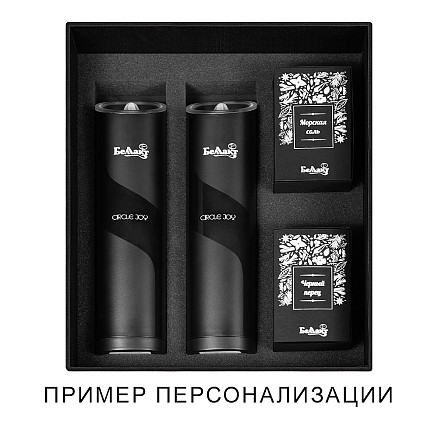 Набор подарочный Solution Prestige Quadro (мельница для специй Circle Joy Electric Grinder (2 шт), соль, перец)