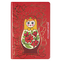 Ежедневник Flexy Buffalo Print Sample Русский музей А5, красный, недатированный, в гибкой обложке