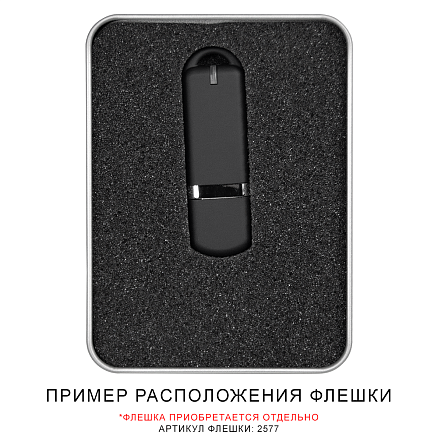 Футляр Memo для флеш накопителя металлический, размер 11,5*8,5 см, серебристый