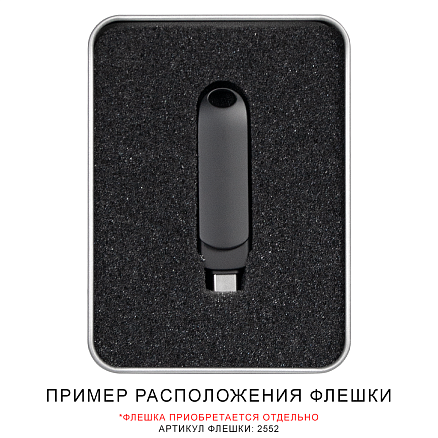 Футляр Cupertino для флеш накопителя металлический, размер 11,5*8,5 см, серебристый