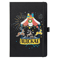 Блокнот Alfa Polo Line Print Sample Лидскае А5 в линейку матовый, черный, в твердой обложке с черной резинкой и петлей для ручки