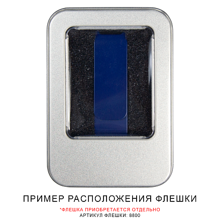 Футляр для флеш накопителя металлический, размер 6*9,5 см, серебристый