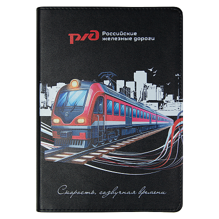 Набор подарочный Solution Prestige Trio Print Sample  Железные дороги  (Ежедневник, беспроводной аккумулятор, зарядный кабель), черный