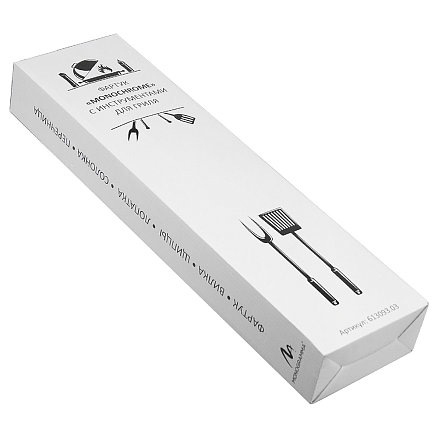 Фартук Мonochrome с инструментами для гриля