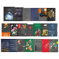 Сет ежедневников демонстрационный Print Sample №1 на 2026 на 20 ежедневников