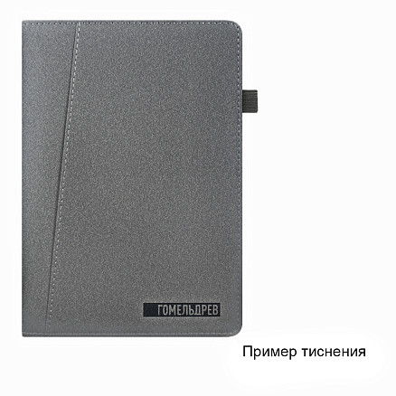 Ежедневник Smart Napoli Fusion А5, серый, недатированный, в твердой обложке с поролоном