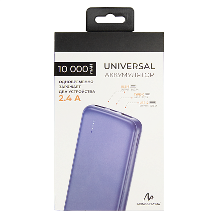 Внешний аккумулятор «Universal», 10 000 mAH, 5V 2.4 A, темно-синий