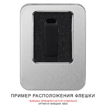 Футляр Bergamo для флеш накопителя металлический, размер 11,5*8,5 см, серебристый