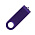 Скоба для флеш накопителя Twister, металл, фиолетовый_фиолетовый