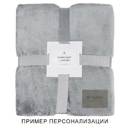 Набор подарочный Solution Duo (плед, термокружка), серый