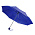 Зонт складной Lid, синий цвет_синий
