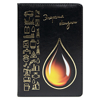 Ежедневник City Nebraska Print Sample Энергия жизни A5, недатированный, черный с золотистым срезом