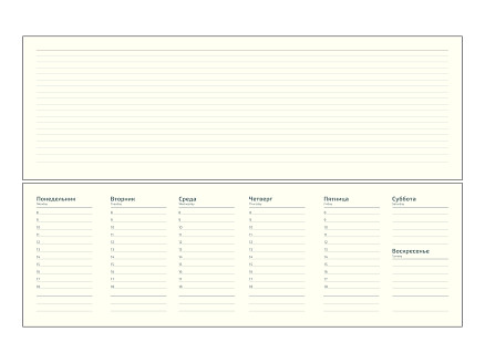 Планинг Alfa Nuba 325*130 мм, темно-серый, недатированный, в твердой обложке