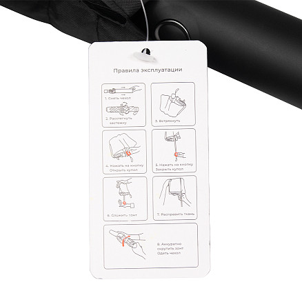 Зонт складной автоматический с фонариком Forest Walker, диаметр 108 см, 8 панелей, со светоотражающей полосой в подарочной коробке, черный