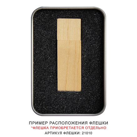 Футляр для флеш накопителя металлический, размер 6*9,5 см, серебристый