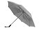 Зонт-автомат складной Canopy, серый (P) small_img_2
