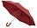 Зонт складной Cary, полуавтоматический, 3 сложения, с чехлом, бордовый (P)_БОРДОВЫЙ