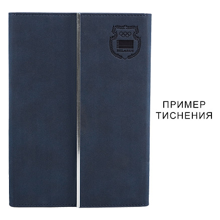 Суперобложка Country Galaxy Nuba A5+, темно-синяя,  в твердой обложке, без ежедневника