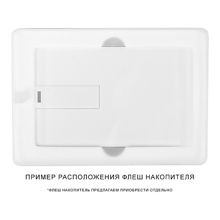 Футляр для флеш накопителя в виде кредитной карты, пластик, белый/прозрачный