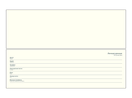 Планинг Alfa Nuba 325*130 мм, темно-серый, недатированный, в твердой обложке