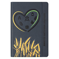 Ежедневник Flexy Smart Combi Daphne Print Sample вместе построим будущее А5, темно-синий, недатированный, в гибкой обложке