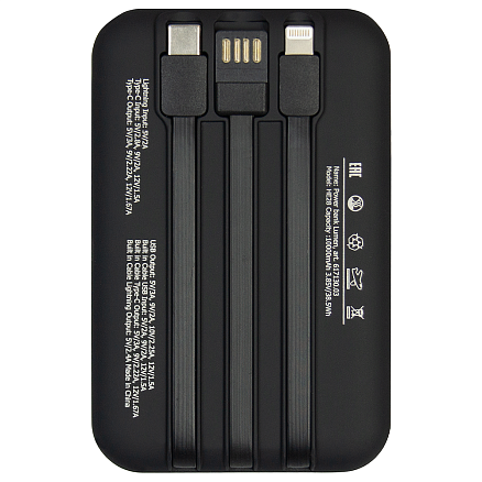 Внешний аккумулятор (powerbank) «Lumen», софт тач, 10 000 mAH, с тремя зарядными шнурами, 22,5W super fast charge, Power Delivery (PD) 20W (dfnn), QC3.0, черный