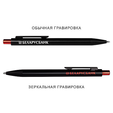 Ручка шариковая Snap Mirror Requis  матовая, металлическая, черная/красная