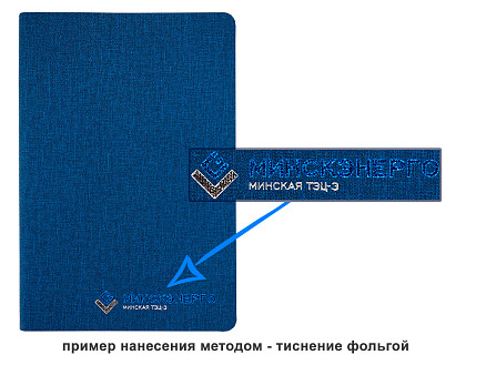 Обложка гибкая Flexy Semidated Cambric А5, серый