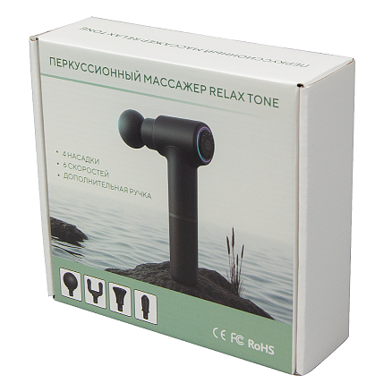 Перкуссионный массажер Relax Tone, вибрационный, для тела, со сменными насадками, черный