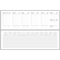 Блок для планинга (датированный)