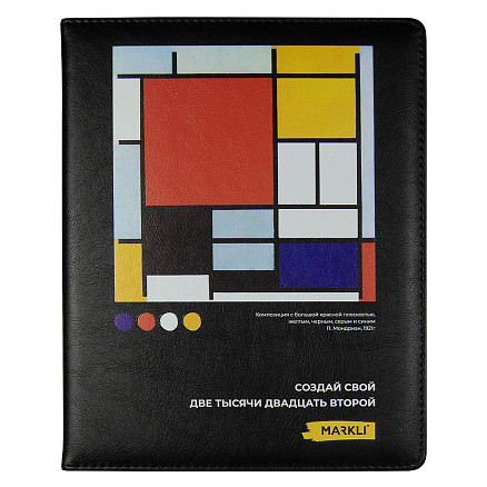 Еженедельник City Agenda Mocco Print Sample A4, черный, датированный 2022, в твердой обложке