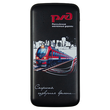 Набор подарочный Solution Prestige Trio Print Sample  Железные дороги  (Ежедневник, беспроводной аккумулятор, зарядный кабель), черный