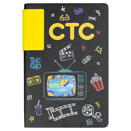 Ежедневник Flexy Star Sivilia Black Edition Color Print Sample СТС А5, черно-желтый, недатированный, в гибкой обложке