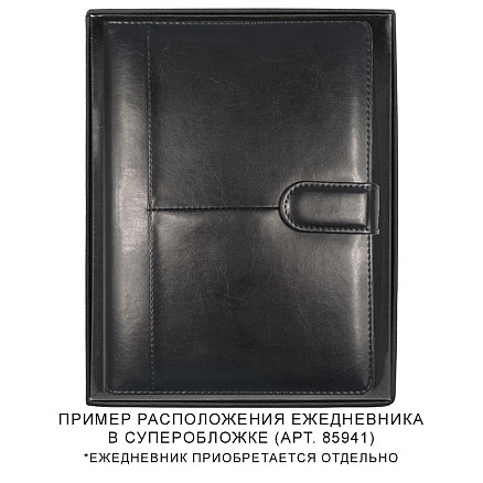 Коробка подарочная, черная Solution Superior, размер 23*17,9*3,1 см, под ежедневник в суперобложке