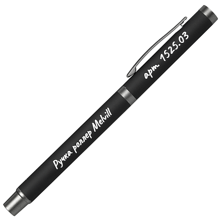 Ручка роллер Melvill Print Sample, металлическая, софт тач, черная