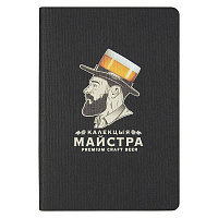 Ежедневник Flexy Sand Print Sample Коллекция мастера А5, черный, недатированный, в гибкой обложке