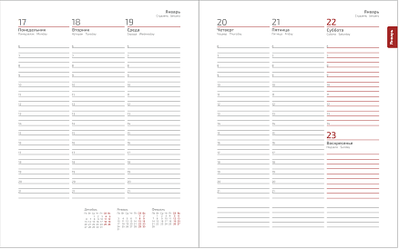 Обложка твердая City Agenda Soft A4, черный