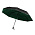 Зонт  Glamour, зеленый_зеленый