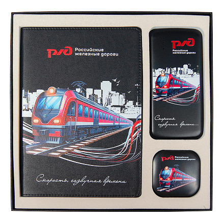 Набор подарочный Solution Prestige Trio Print Sample  Железные дороги  (Ежедневник, беспроводной аккумулятор, зарядный кабель), черный