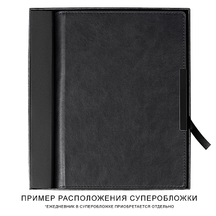 Коробка подарочная, темно-синяя Solution Superior, размер 23,8*22,3*3,7 см