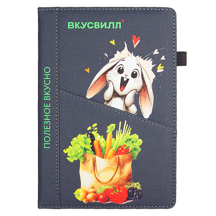 Ежедневник Smart Geneva Ostende Print Sample Вкусвилл А5, серый, недатированный, в твердой обложке с поролоном