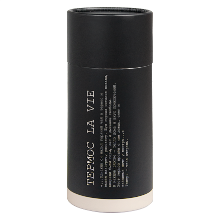 Термос вакуумный стальной La Vie Print Sample Lada с ремувкой  двухстеночный 500 мл матовый в подарочной упаковке, оранжевый