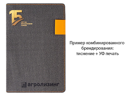 Ежедневник Flexy Freedom Ostende А5, синий/голубой, недатированный, в гибкой обложке