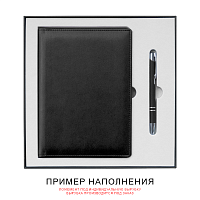 Коробка подарочная Solution Superior Linen, черный, 25,7x25,7 см, бежевый ложемент под индивидуальную вырубку