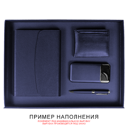 Подарочная коробка, размер 41,2*30,5*4,3 см, Solution Prestige Skyline Fabrique с магнитным клапаном, темно-синяя, с черным ложементом
