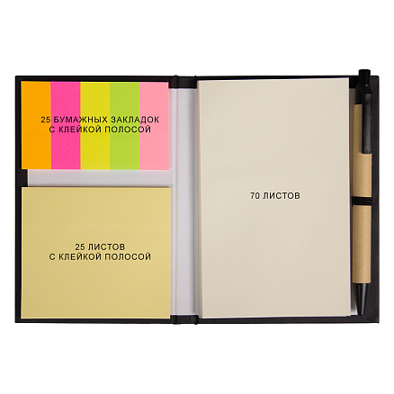 Блокнот А6  Stick and go с ручкой и набором стикеров в твердом переплете,  размер 11*14,5*1 см, черный